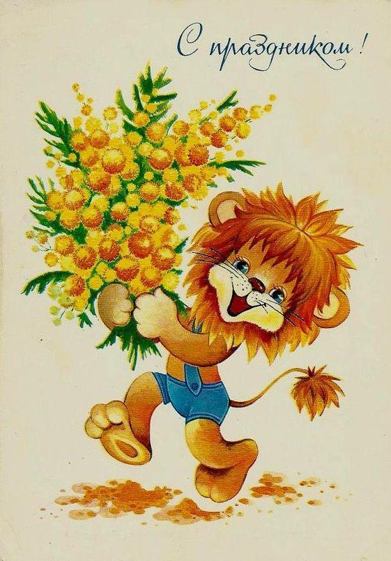 Винтажная открытка женщине