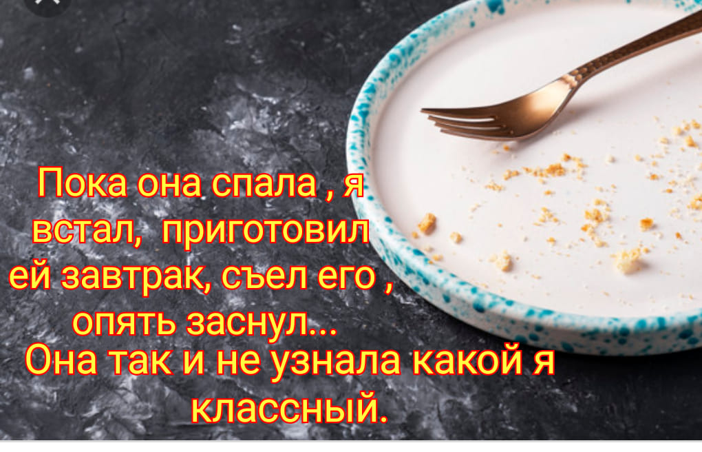 — Где это ты ухитрился руку сломать? — Да вот заглянул вчера в казино... делаешь, дерево, говорит, такой, прошедшие, выборы, некоторые, девушки, окружной, голосуютТестя, Приплывает, избирателей, потому, называют, тестем, тестировал, предыдущую, версию, отмечены, собой…—