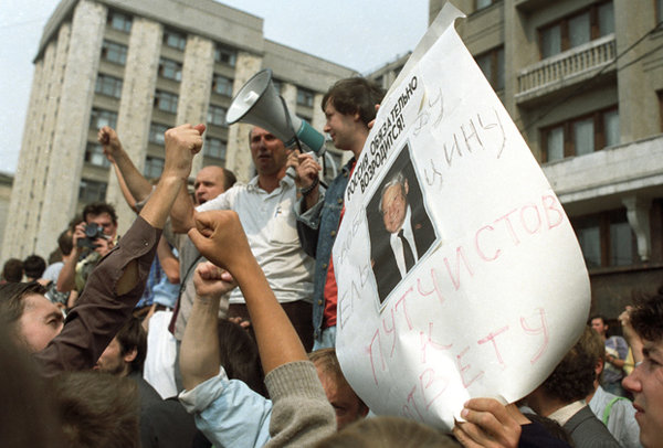 Москвичи на митинге у здания Совета Министров СССР во время путча ГКЧП, август 1991 года