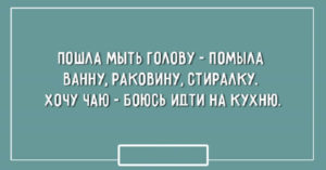 20 открыток о тонкой женской натуре 