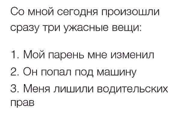 Платил штраф в ГИБДД, терминал наотрез отказался принимать мятую купюру… Юмор,картинки приколы,приколы,приколы 2019,приколы про