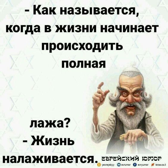 У незамужней женщины во всём виноваты козлы... Весёлые,прикольные и забавные фотки и картинки,А так же анекдоты и приятное общение