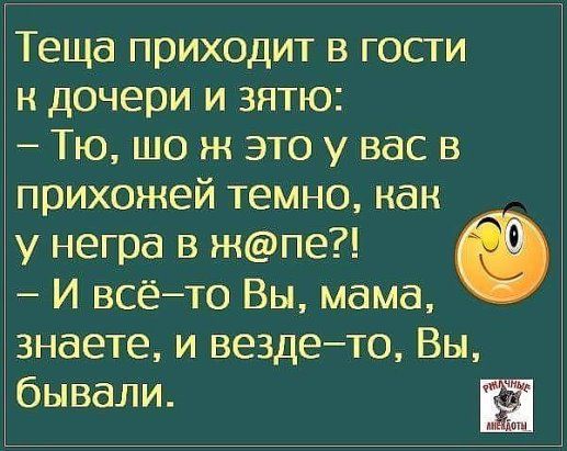 Учитель: - Какое важное событие произошло в 1870-ом году?... весёлые