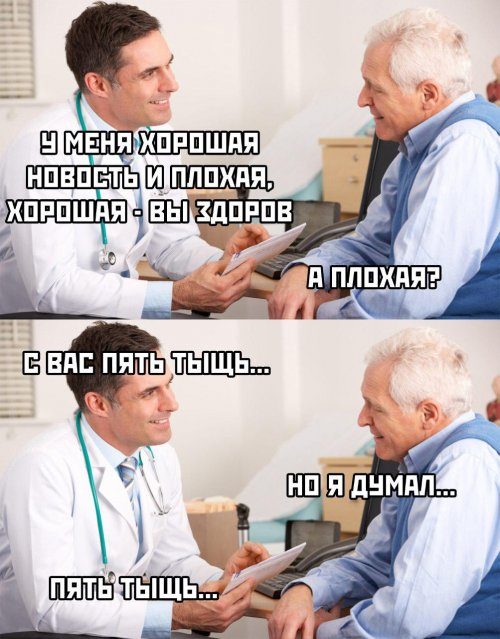 Картинки юмора!!! Картинки юмора!!! смешные картинки