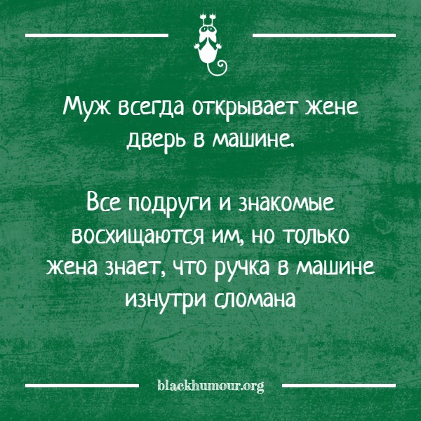 Подборка искрометного юмора с просторов Сети Подборка искрометного юмора с просторов Сети
