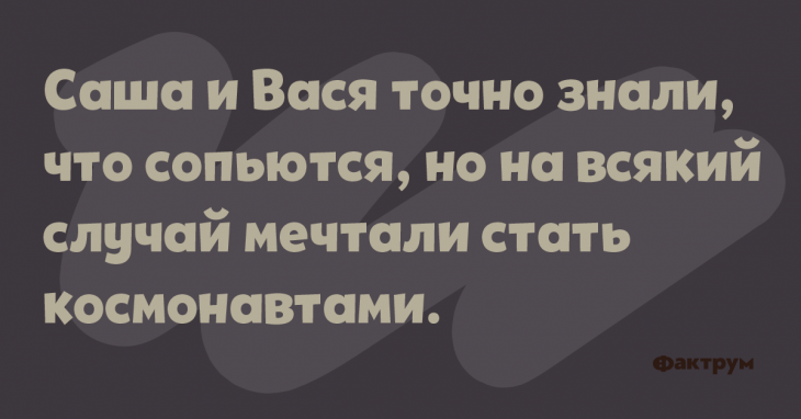 Крик изванной Фактрум Крик изванной Фактрум