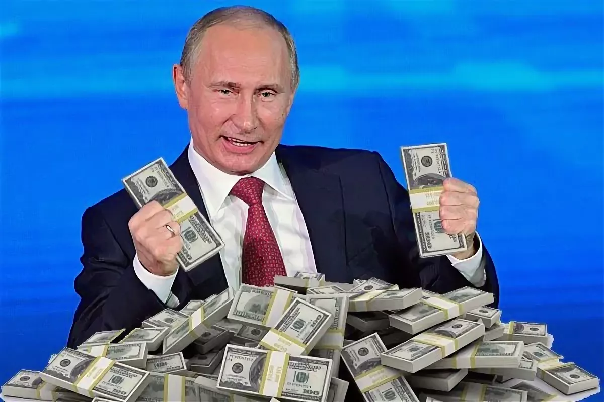 Дайте денег на жизнь. Деньги Путина.