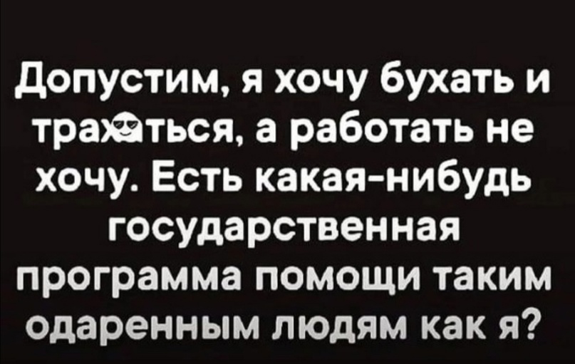 Оплатила все счета по коммуналке в этом месяце. Кто-нибудь знает вкусные рецепты с водой?