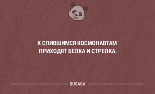 У вас тут в резюме написано, что вы получили Нобелевскую премию анекдоты