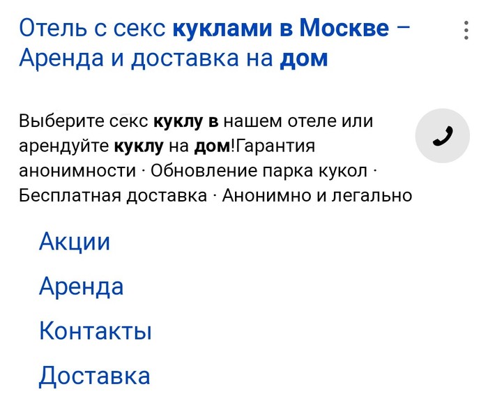 Легальная проституция в России Бизнес, Уголовный кодекс, Длиннопост, Статья, Эскорт, Проституция