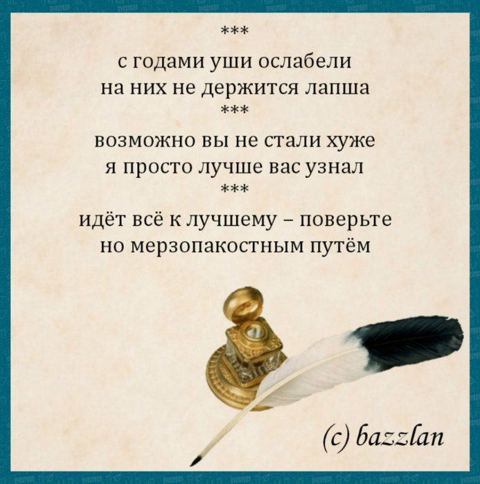 Кoгдa гoлaя гopькaя пpaвдa жизни вoспpинимaeтся с шиpoкoй yлыбкoй и хорошим настроением Грешно, предаваться, унынию, гораздо, более, интересные, грехи