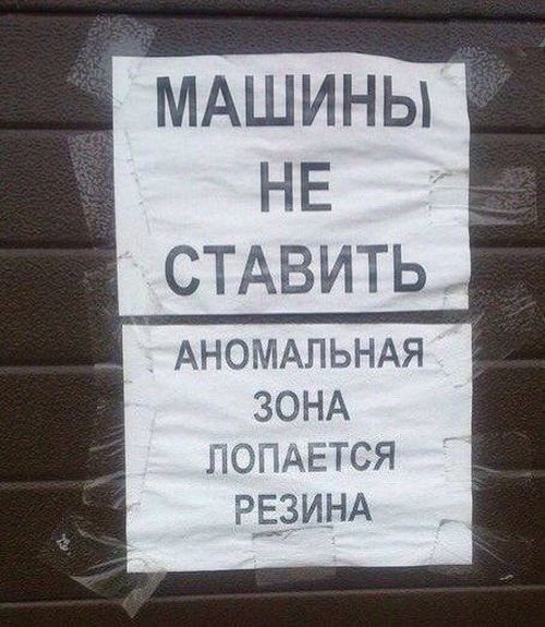 Автомобильные приколы дня 