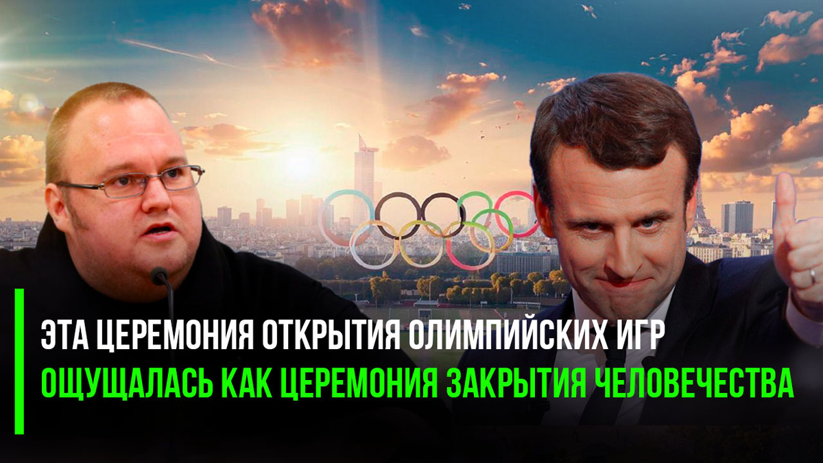 Олимпийский флаг повесили вверх ногами — первые скандалы Олимпиады