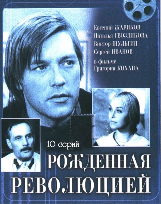 10 лучших советских детективных фильмов, которые можно смотреть всей семьей 10 лучших советских детективных фильмов, которые можно смотреть всей семьей кино
