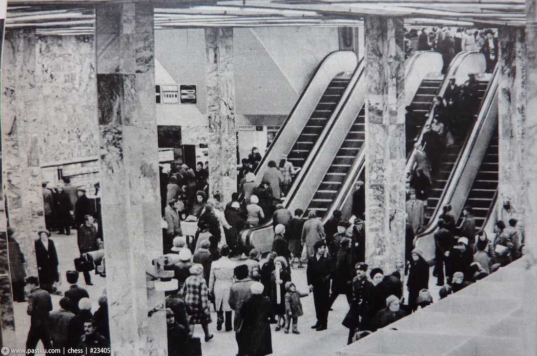 Прогулка по Москве 1984 года Прогулка по Москве 1984 года