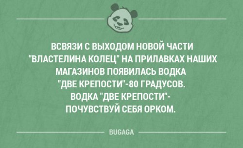 Прикольные фразы и забавные мысли. Часть 77 (20 шт)