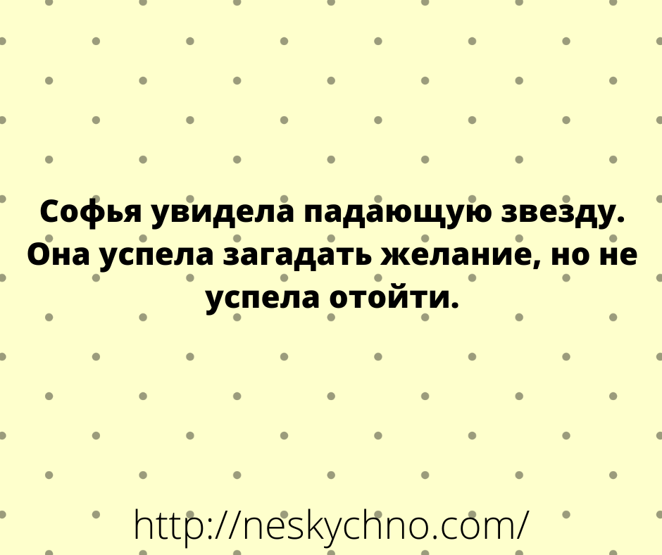 Смеемся вместе — новая подборка анекдотов и шуточек Смеемся вместе — новая подборка анекдотов и шуточек