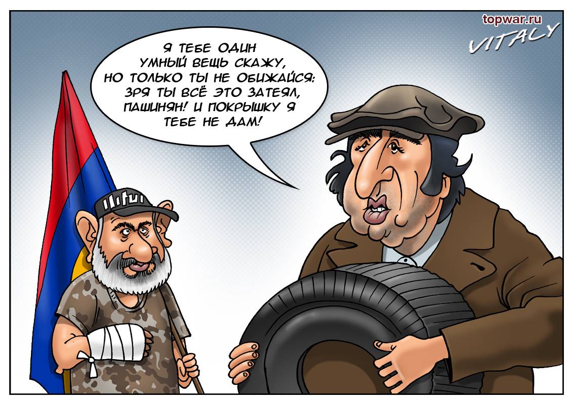 Карикатура на азербайджанцев