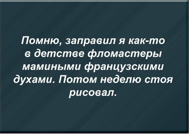 Открытки юмора!