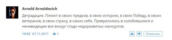 В соцсетях возмутились из-за того, что в Киеве залили цементом «Вечный огонь»