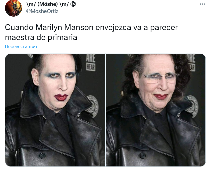 старый мэрилин мэнсон