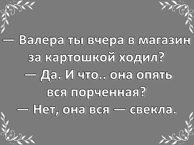 Муж возвращается из командировки.Жена сидит и читает книгу… юмор, приколы, Юмор