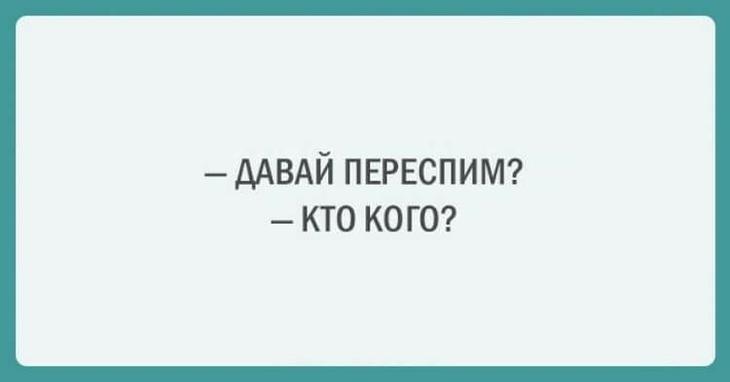 Несколько открыток с искрометным юмором Несколько открыток с искрометным юмором