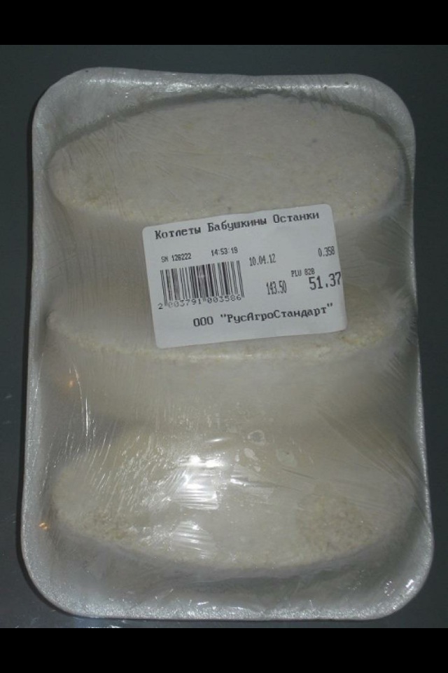 Подборка интересных и веселых картинок №53 Подборка интересных и веселых картинок №53 отдых