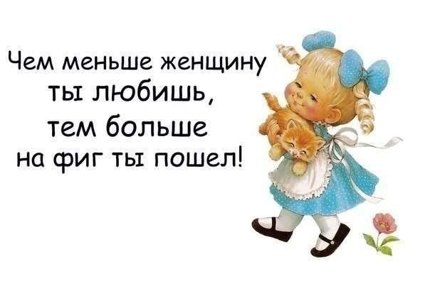 Прикольные картинки с фразочками Прикольные картинки с фразочками