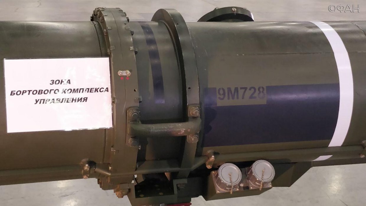 «Увидели? Расходимся!»: Россия публично опровергла беспочвенные претензии США к ракете 9М729