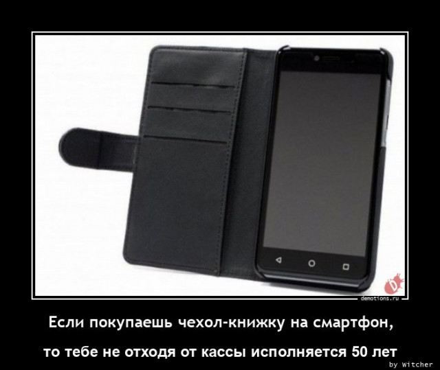 Демотиваторов прикольных порция