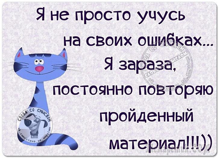 Иногда проще найти новую девушку своей мечты, чем исполнить мечту своей девушки! веселые картинки