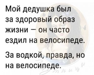 Анекдот про поездку на море и еще немного юмора 