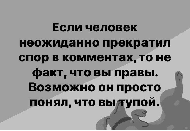 Объявление. Ищу братьев по разуму с других планет. С местными договориться никак не удаётся анекдоты,веселые картинки,демотиваторы,юмор