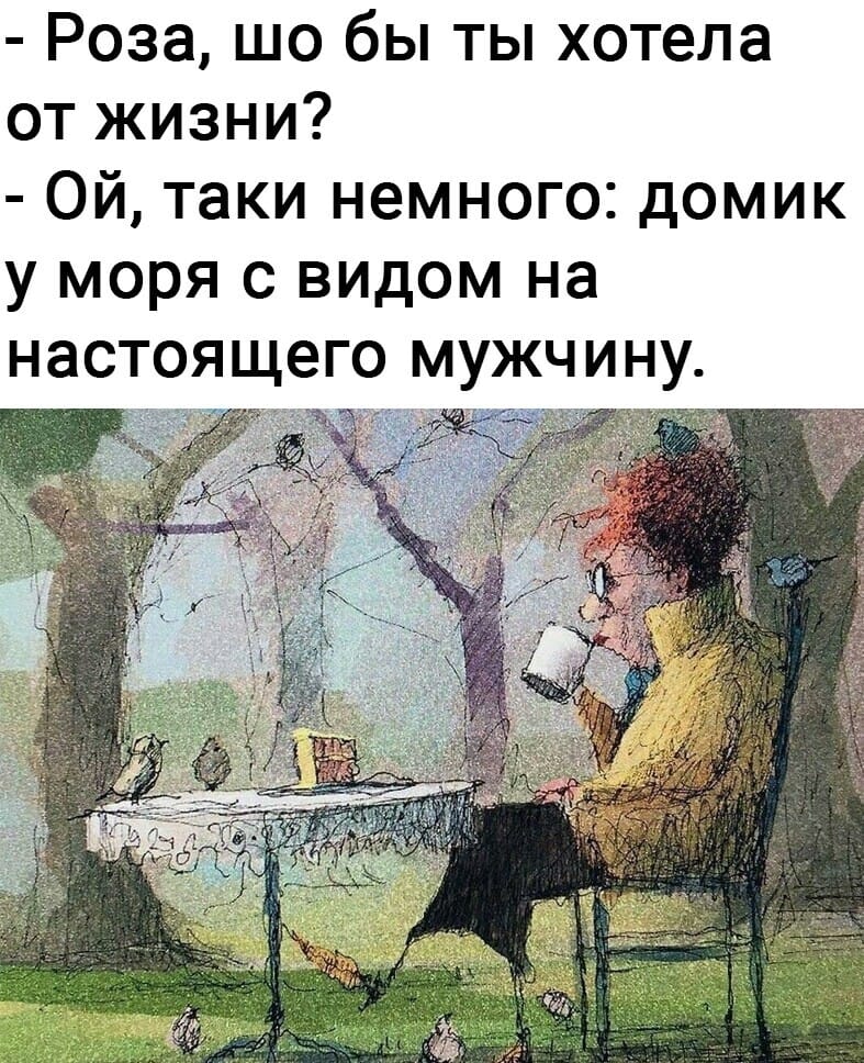 - Ну как прошло свидание?  - Во-первых, мы ходили в музей... Весёлые,прикольные и забавные фотки и картинки,А так же анекдоты и приятное общение