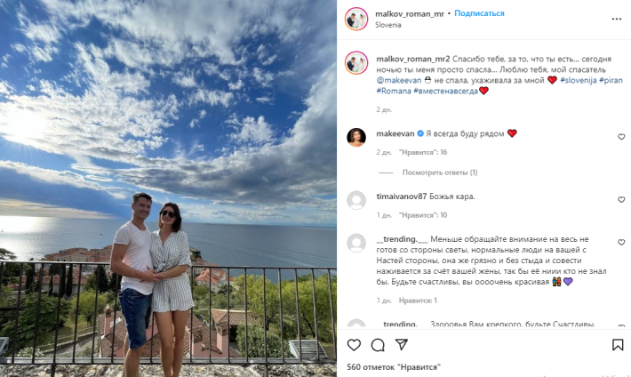 Бизнесмен Мальков поблагодарил знаменитую жену Макееву за спасение Бизнесмен Мальков поблагодарил знаменитую жену Макееву за спасение Шоу-бизнес