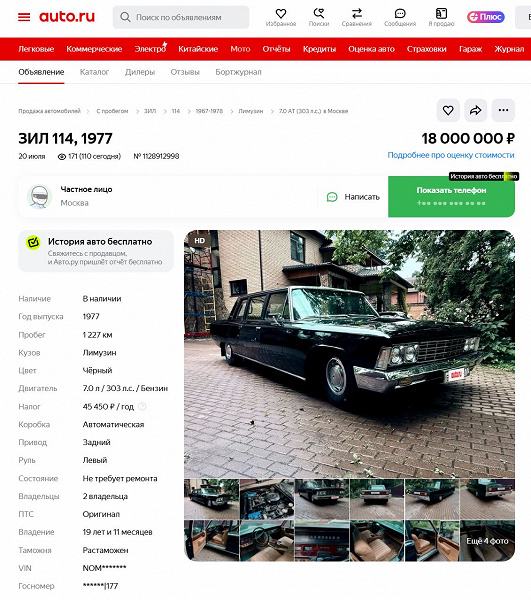  мотор V8 на 300 л.с. и «автомат» — по цене новой BMW 740d xDrive