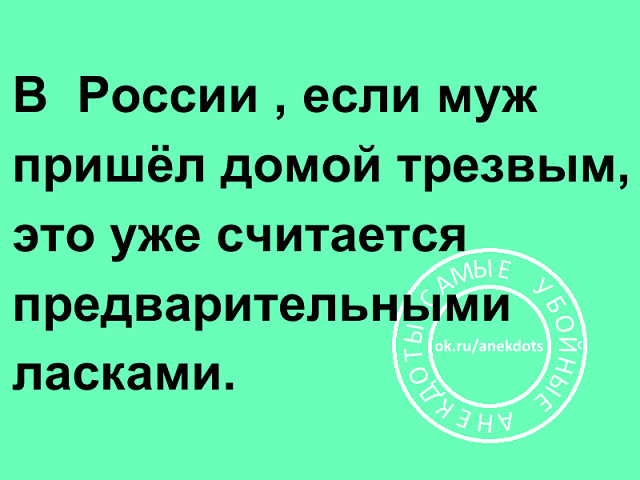 В американских фильмах по утрам у всех есть время принять душ, позавтракать, поболтать.... весёлые