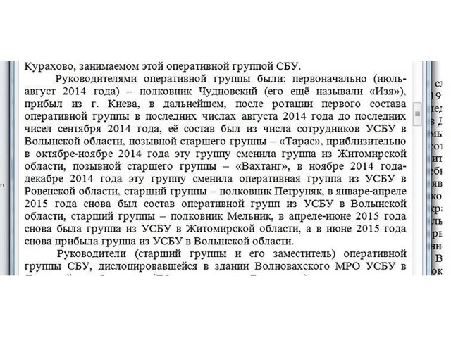 Не только Мариуполь: жуткие истории выживших в краматорской тюрьме СБУ украина