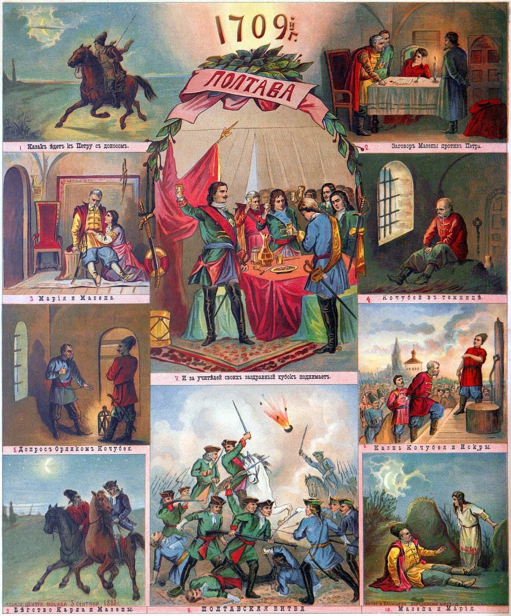 «ВОЗВЫШАЮСЬ, КОГДА ПОГИБ»: СМЕРТЬ И ЖИЗНЬ ВАСИЛИЯ КОЧУБЕЯ «ВОЗВЫШАЮСЬ, КОГДА ПОГИБ»: СМЕРТЬ И ЖИЗНЬ ВАСИЛИЯ КОЧУБЕЯ история