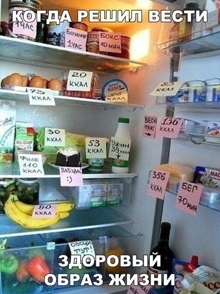 - Я где-то слышала, что Wi-Fi особенно вреден для женщин. - Конечно, вреден! Полы не помыты, жратва не готова, а всё потому что Wi-Fi! приколы