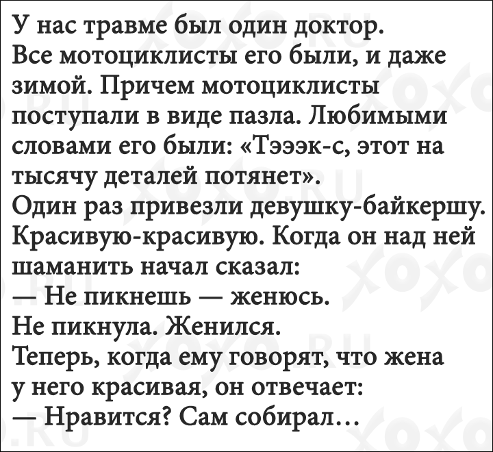 12-realnyx-istorij-ot-kotoryx-xochetsya-smeyatsya-ves-den_002