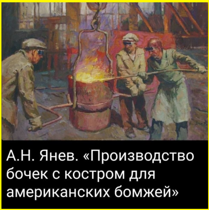 Юморные картинки на ночь глядя 