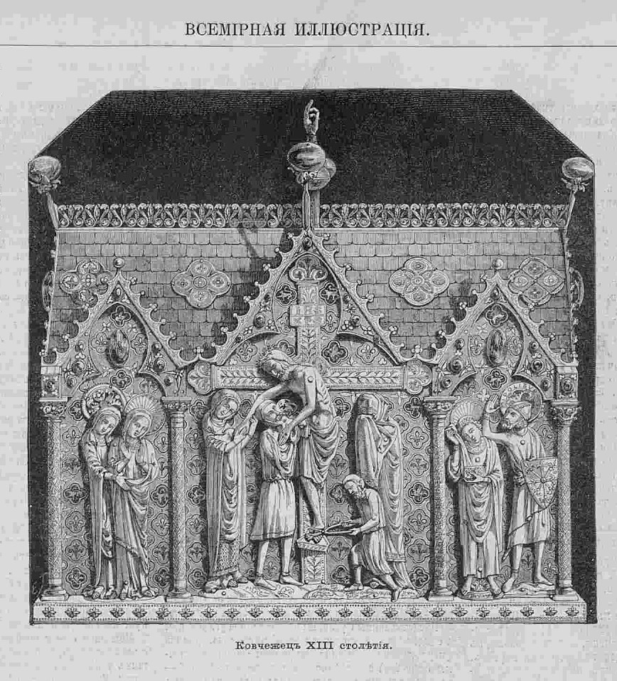 Когда, на самом деле, в Россию пришло христианство Когда, на самом деле, в Россию пришло христианство