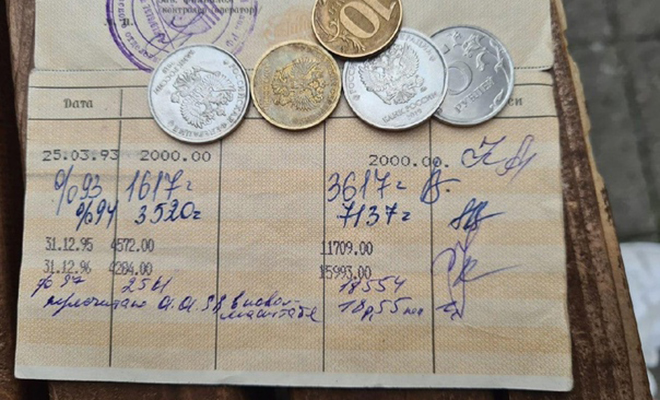 Семья положила в банк 1113 рублей в 1903 году и спустя 120 лет пришла за процентами. По их прикидкам набежал миллион Культура