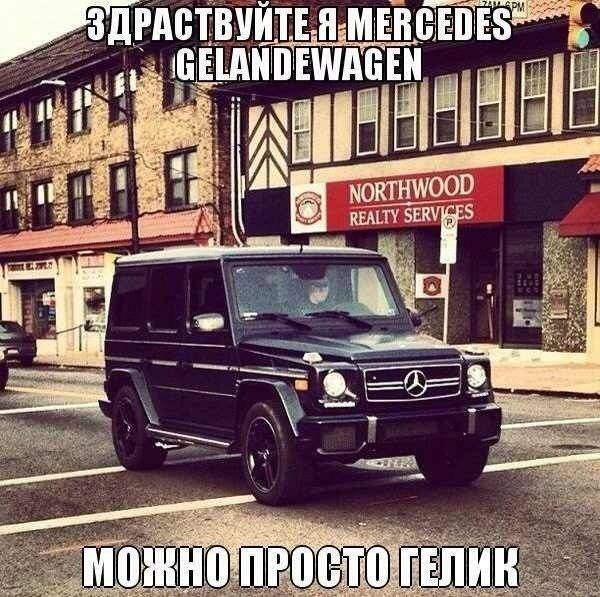 Подборка автомобильных приколов Подборка автомобильных приколов смешные картинки