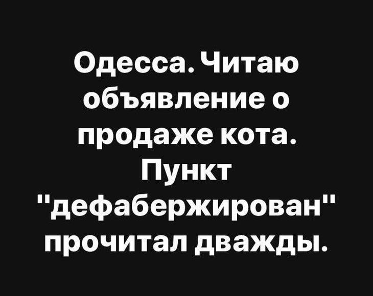 20 анекдотов и шуток в картинках для чудесного настроения 