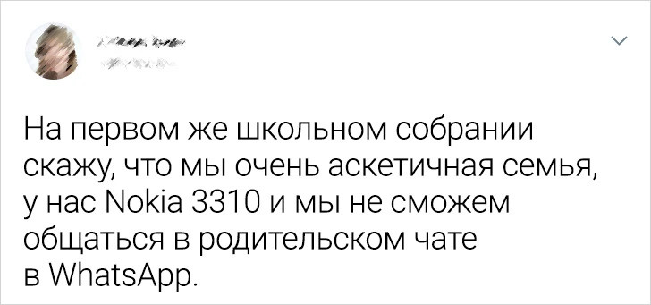 Смешные картинки с надписями и петрушка с кинзой Смешные картинки с надписями и петрушка с кинзой