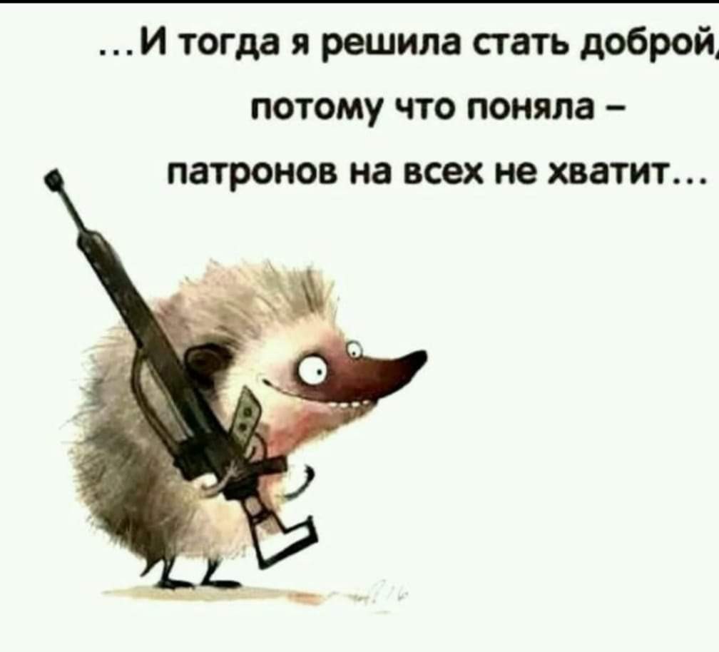 Забавные жизненные анекдоты и шутки для хорошего настроения 