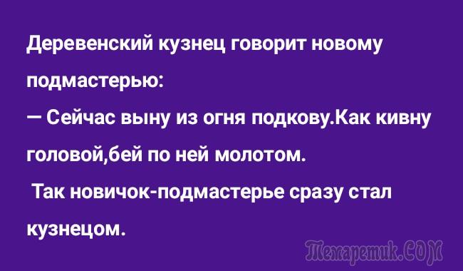 Вчера допоздна шпаклевал стены и потолок, а сегодня.. неровности, насчет, ущемленнымЗанимательный, ножек, маленьких, топоту, затосковали, стать, может, ссору, девушке, среднестатистической, окончательно, купили, чувствовать, Чтобы, алкоголь, рацион, добавить, пришлось